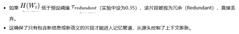 让Agent记住一切是愚蠢的：SimpleMem用「结构化语义压缩」登顶记忆SOTA