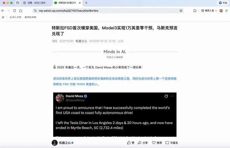 实测夸克「千问划词快捷指令」，这7个邪修Prompt，建议收藏
