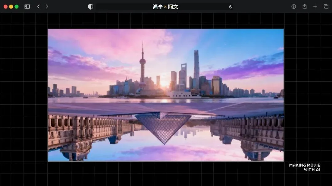 火爆全网的《卢浮宫小猫》AI视频万字创作心得分享，这可能是他们最毫无保留的一次。