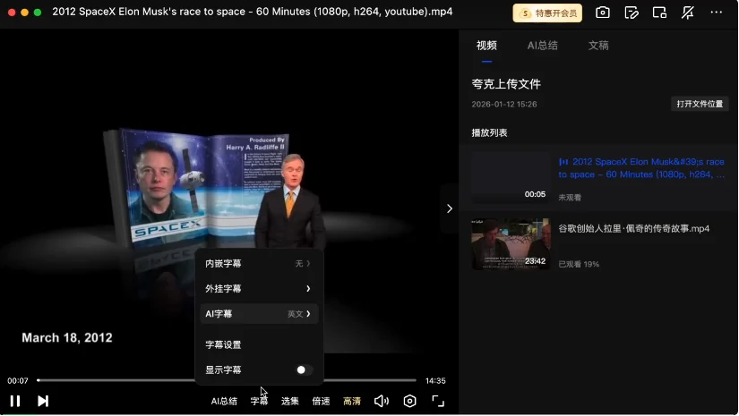 实测夸克「千问划词快捷指令」，这7个邪修Prompt，建议收藏