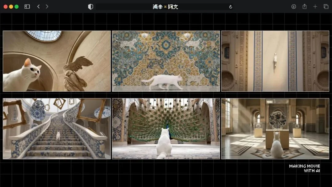 火爆全网的《卢浮宫小猫》AI视频万字创作心得分享，这可能是他们最毫无保留的一次。