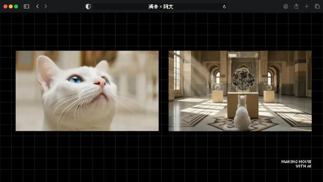 火爆全网的《卢浮宫小猫》AI视频万字创作心得分享，这可能是他们最毫无保留的一次。