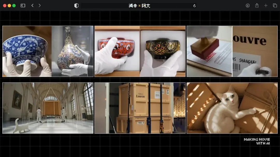 火爆全网的《卢浮宫小猫》AI视频万字创作心得分享，这可能是他们最毫无保留的一次。