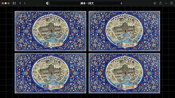 火爆全网的《卢浮宫小猫》AI视频万字创作心得分享，这可能是他们最毫无保留的一次。