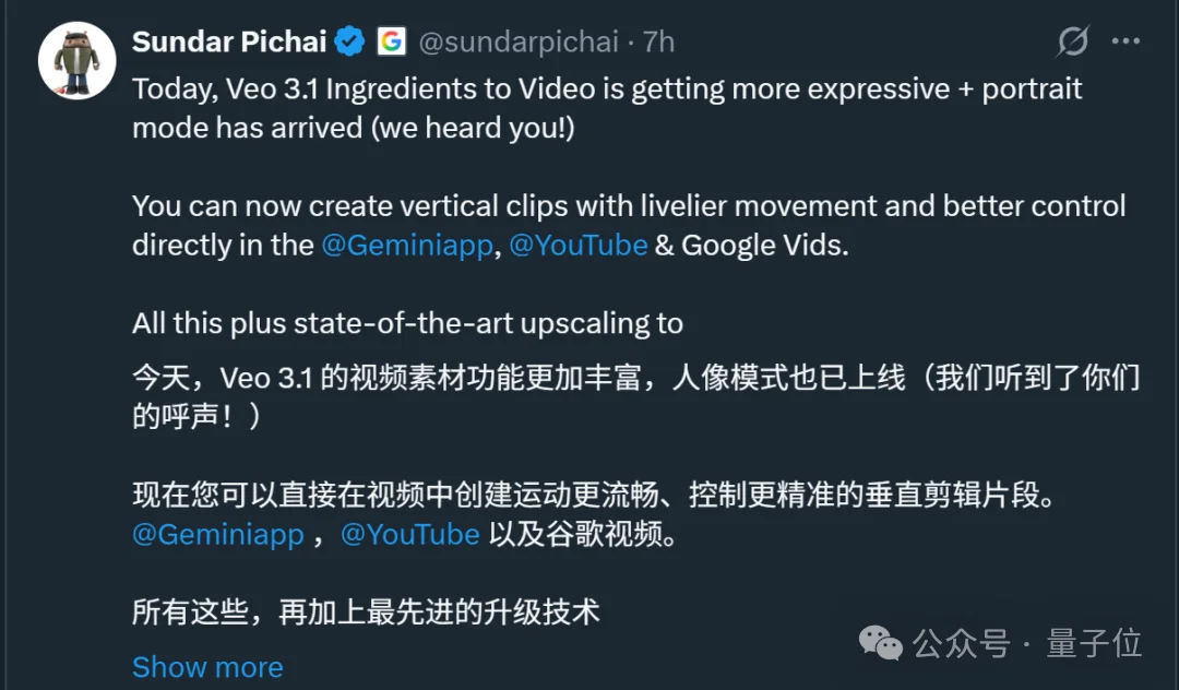 谷歌也要「AI抖音」了！新Veo 3.1原生支持竖屏，4K分辨率高画质