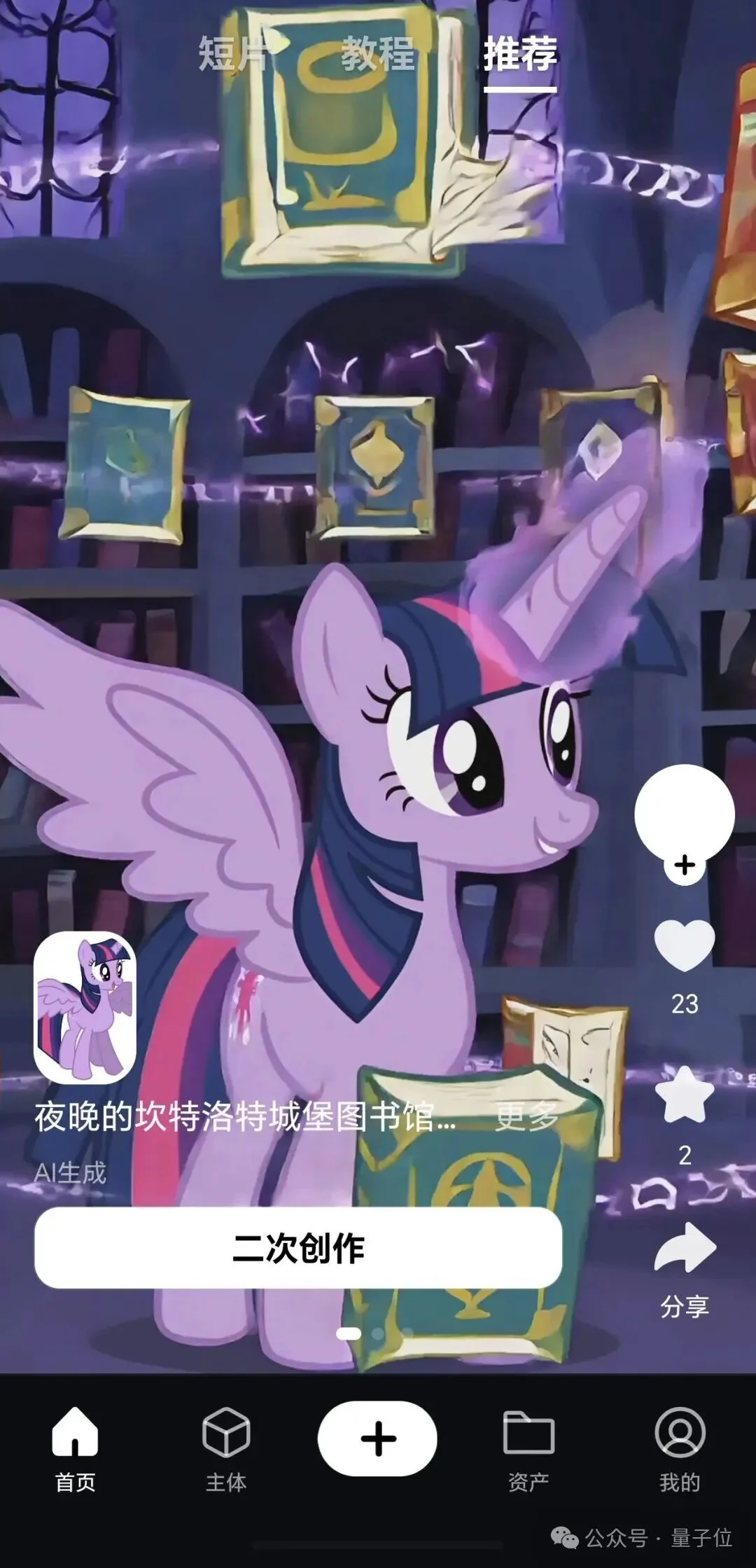 谷歌也要「AI抖音」了！新Veo 3.1原生支持竖屏，4K分辨率高画质