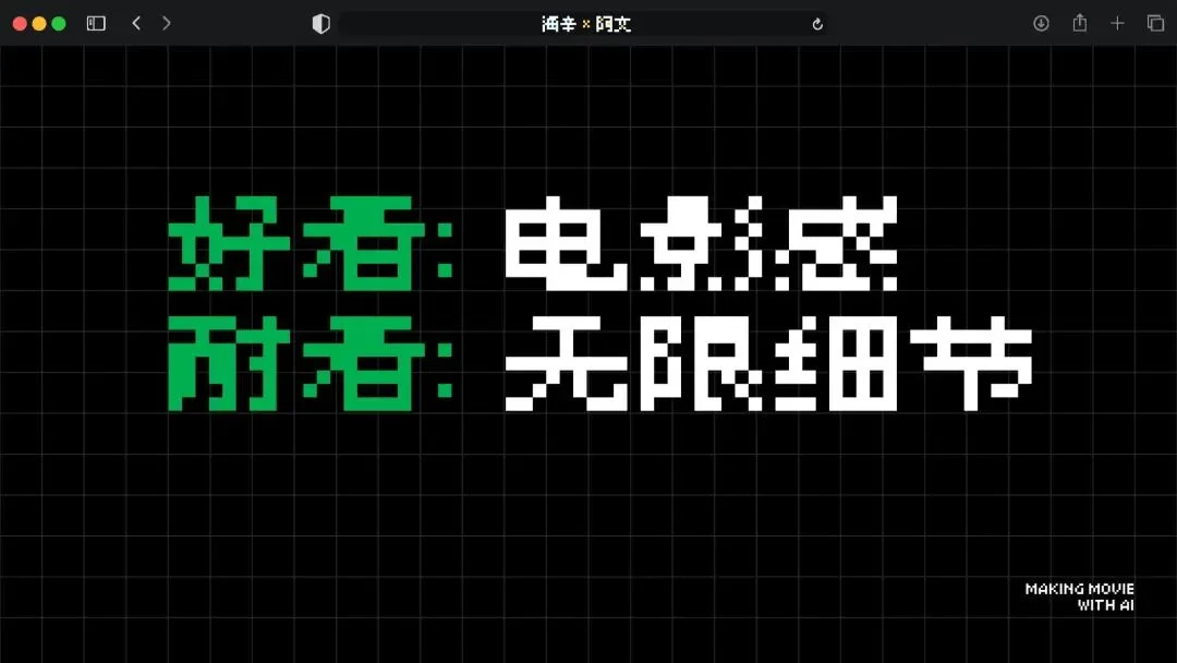 火爆全网的《卢浮宫小猫》AI视频万字创作心得分享，这可能是他们最毫无保留的一次。