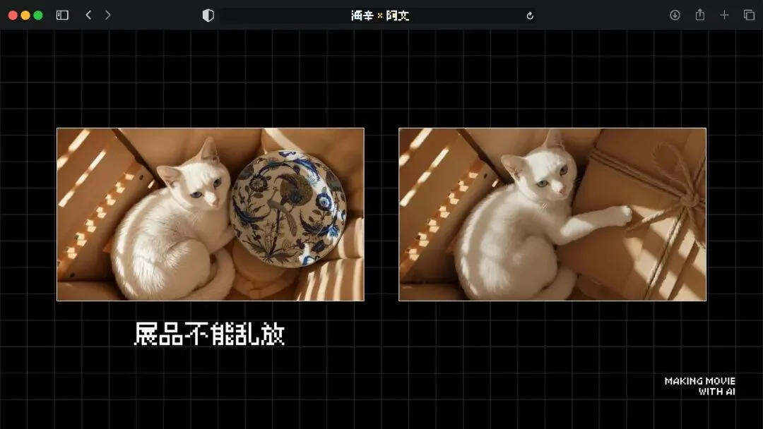 火爆全网的《卢浮宫小猫》AI视频万字创作心得分享，这可能是他们最毫无保留的一次。