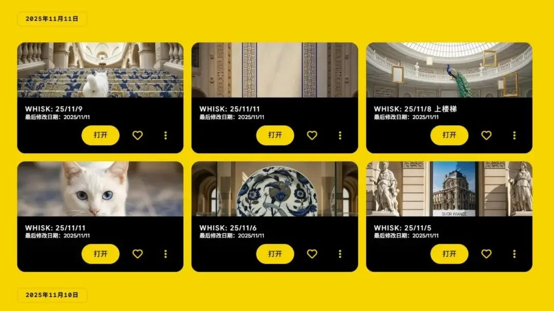 火爆全网的《卢浮宫小猫》AI视频万字创作心得分享，这可能是他们最毫无保留的一次。
