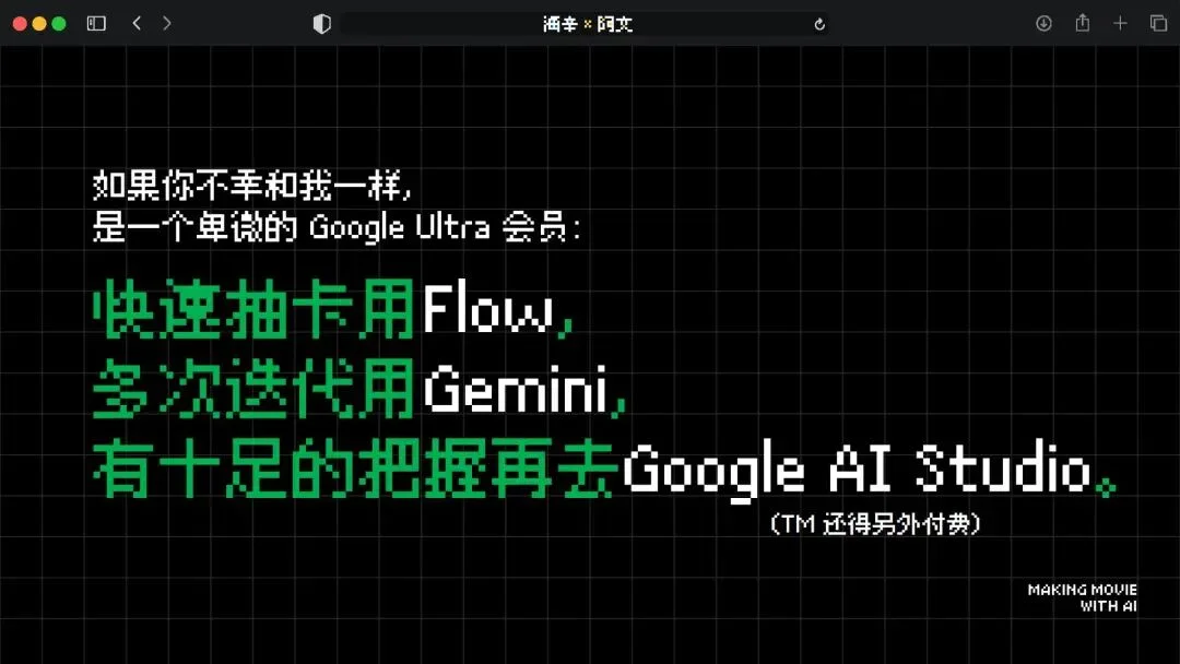 火爆全网的《卢浮宫小猫》AI视频万字创作心得分享，这可能是他们最毫无保留的一次。