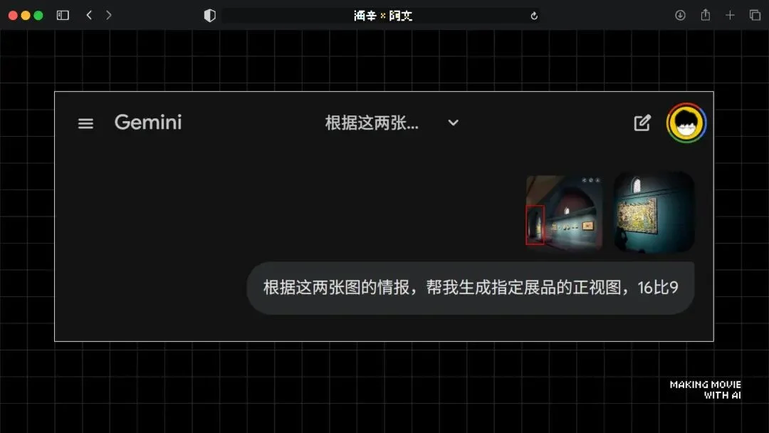 火爆全网的《卢浮宫小猫》AI视频万字创作心得分享，这可能是他们最毫无保留的一次。