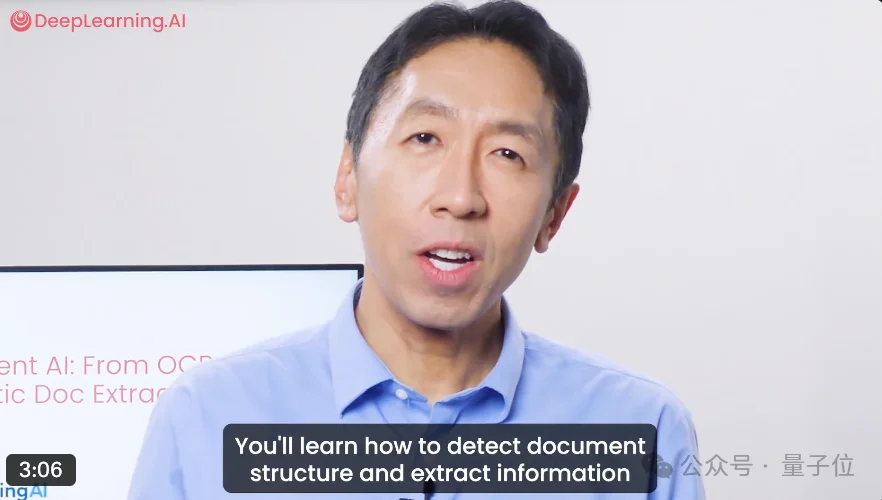 吴恩达开新课教OCR！用Agent搞定文档提取