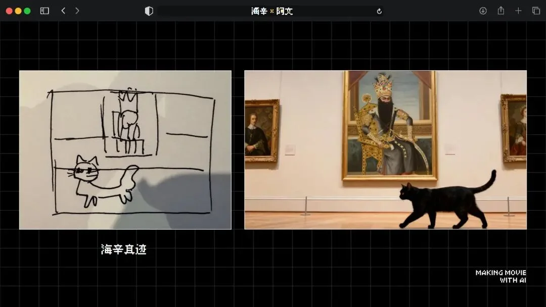 火爆全网的《卢浮宫小猫》AI视频万字创作心得分享，这可能是他们最毫无保留的一次。