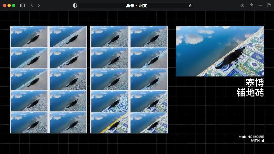 火爆全网的《卢浮宫小猫》AI视频万字创作心得分享，这可能是他们最毫无保留的一次。