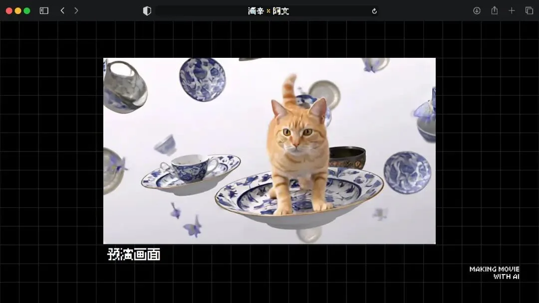 火爆全网的《卢浮宫小猫》AI视频万字创作心得分享，这可能是他们最毫无保留的一次。