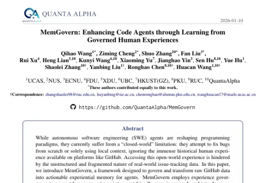 开源框架让代码AI偷师GitHub！bug修复率飙升至69.8%，性能创纪录