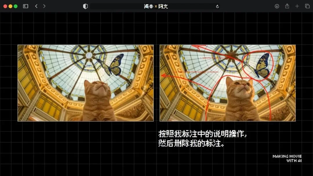 火爆全网的《卢浮宫小猫》AI视频万字创作心得分享，这可能是他们最毫无保留的一次。