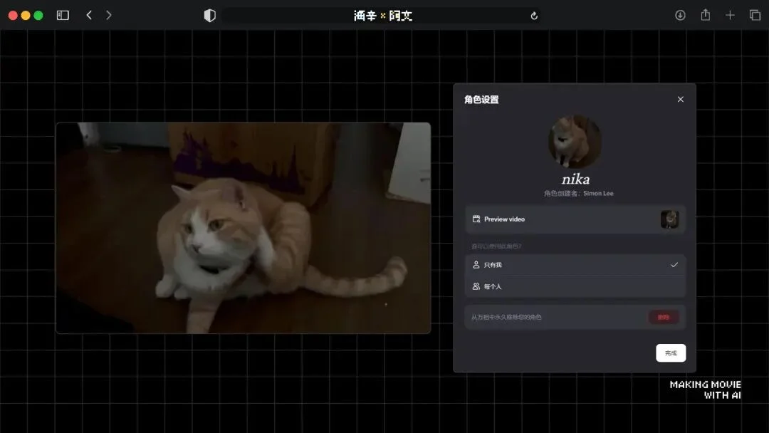 火爆全网的《卢浮宫小猫》AI视频万字创作心得分享，这可能是他们最毫无保留的一次。