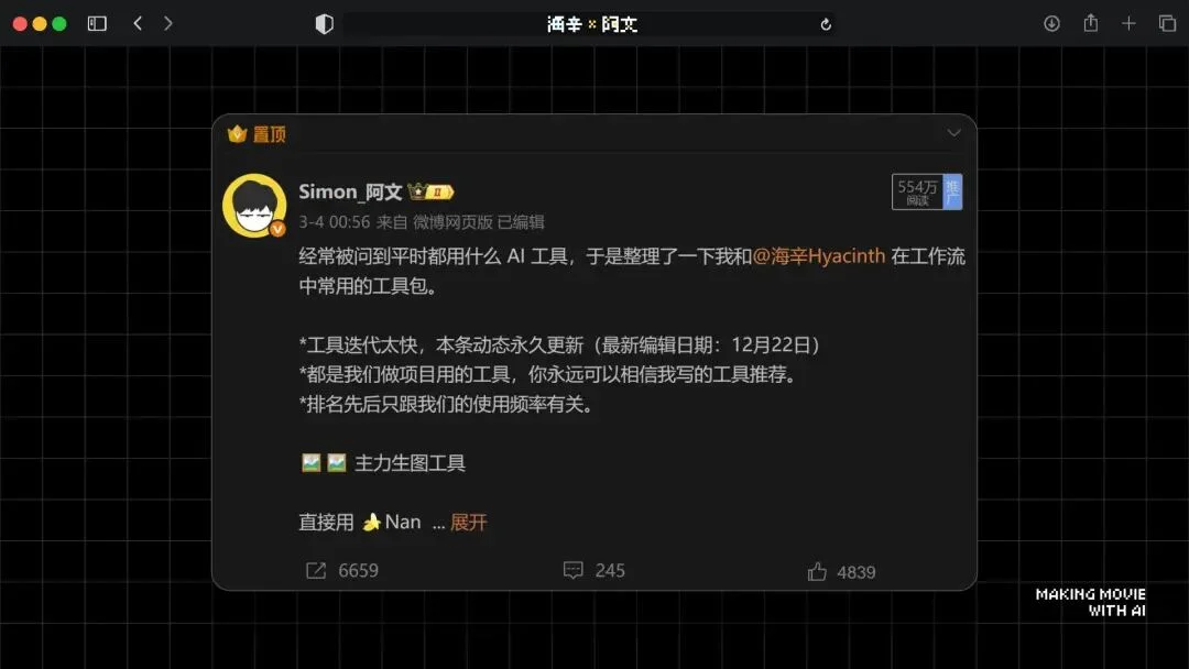 火爆全网的《卢浮宫小猫》AI视频万字创作心得分享，这可能是他们最毫无保留的一次。