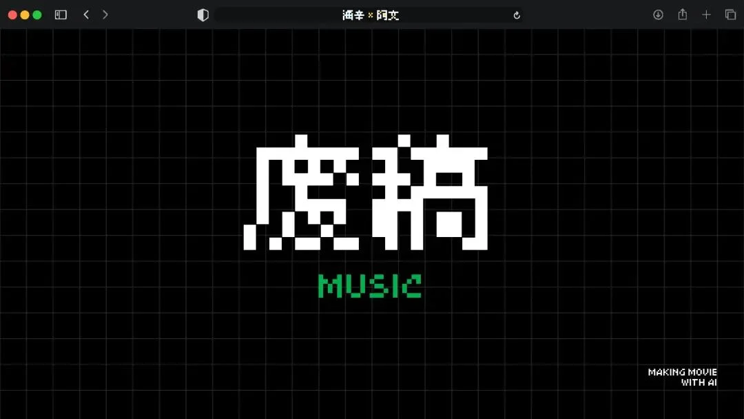 火爆全网的《卢浮宫小猫》AI视频万字创作心得分享，这可能是他们最毫无保留的一次。