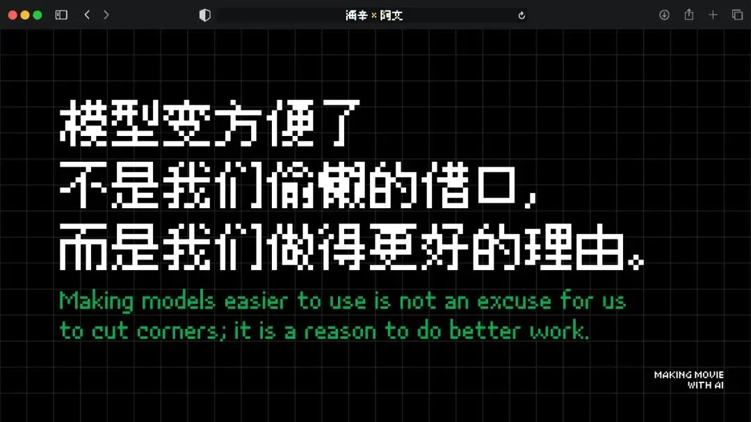 火爆全网的《卢浮宫小猫》AI视频万字创作心得分享，这可能是他们最毫无保留的一次。