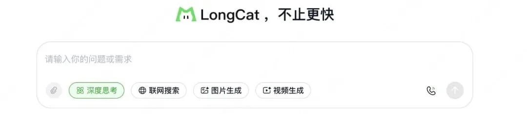 美团又上新模型，8个Thinker齐开工，能顶个诸葛亮？