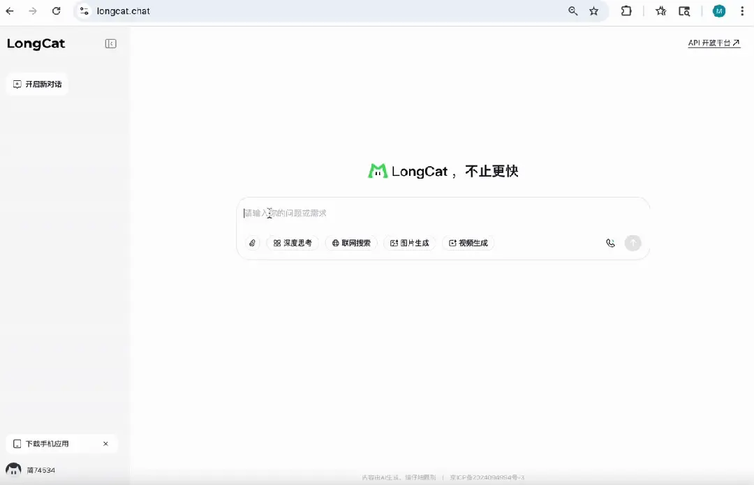 美团又上新模型，8个Thinker齐开工，能顶个诸葛亮？