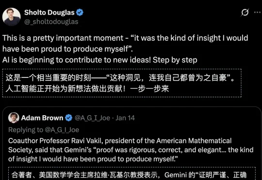 陶哲轩惊叹！数学奇点初现，AI首次给出人类无法企及的原创证明