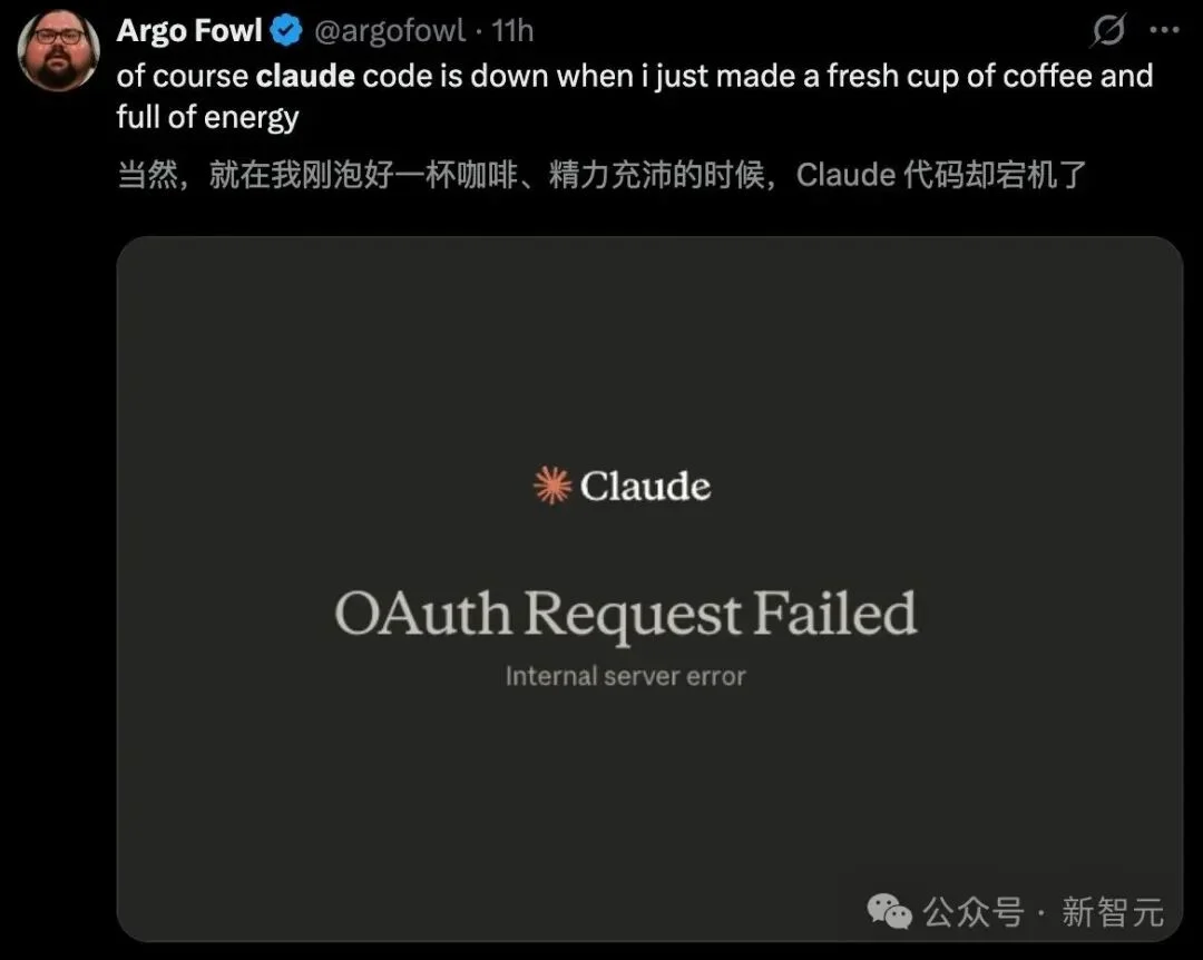Claude版Manus宕机，全网炸锅！顶级开发者曝光致命缺陷