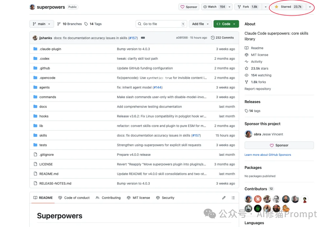沃顿商学院证明过的Agent Skills，Superpower狂揽23.7k star，CC、Codex直接用
