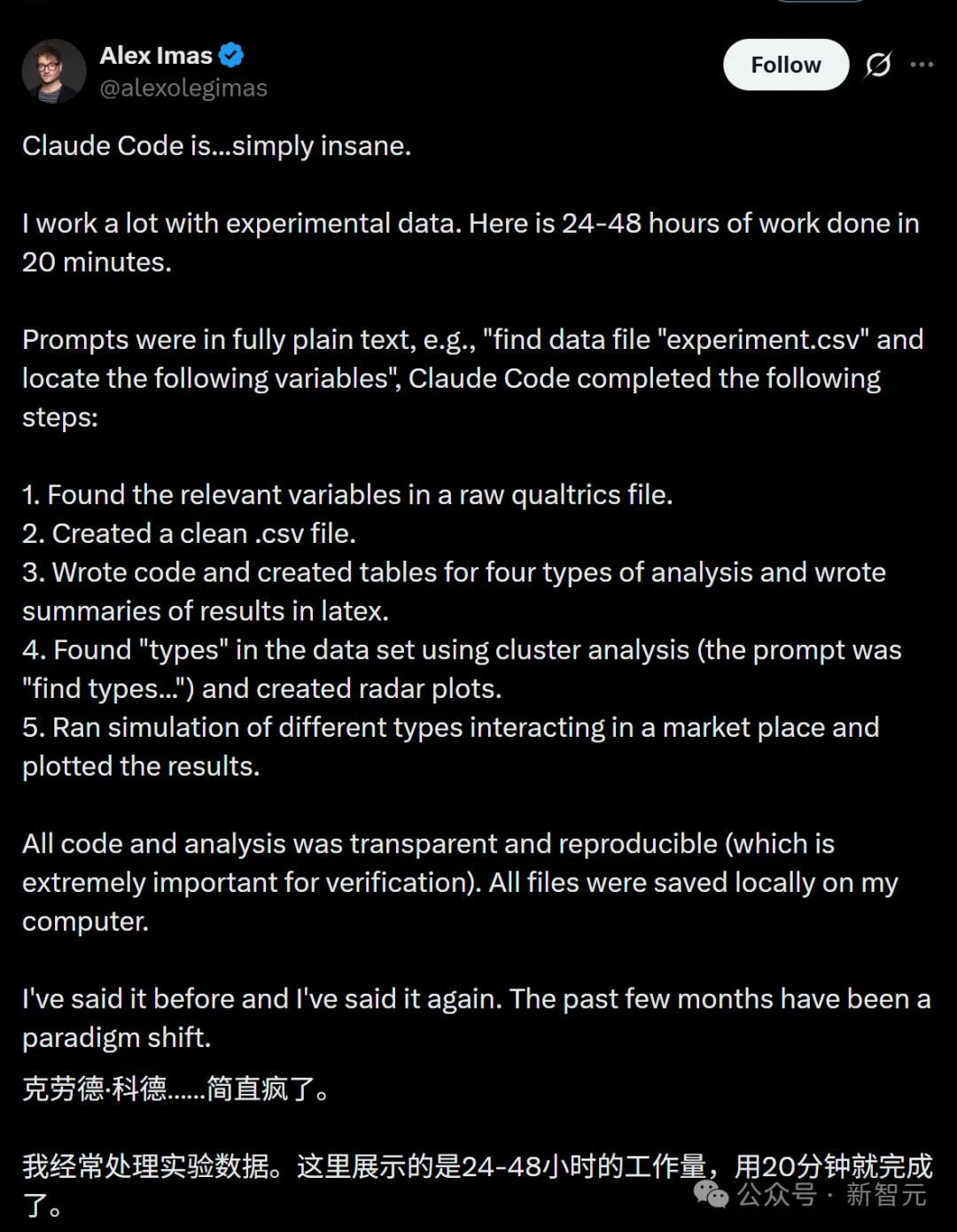 Claude版Manus宕机，全网炸锅！顶级开发者曝光致命缺陷