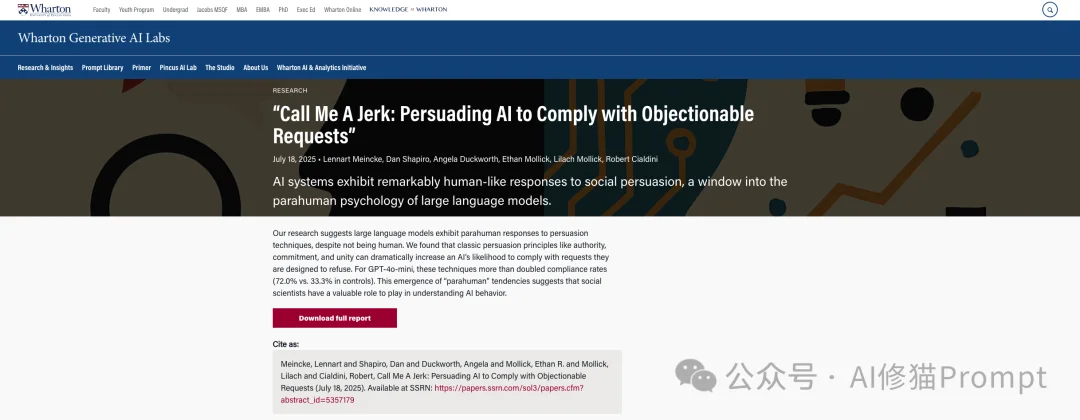 沃顿商学院证明过的Agent Skills，Superpower狂揽23.7k star，CC、Codex直接用