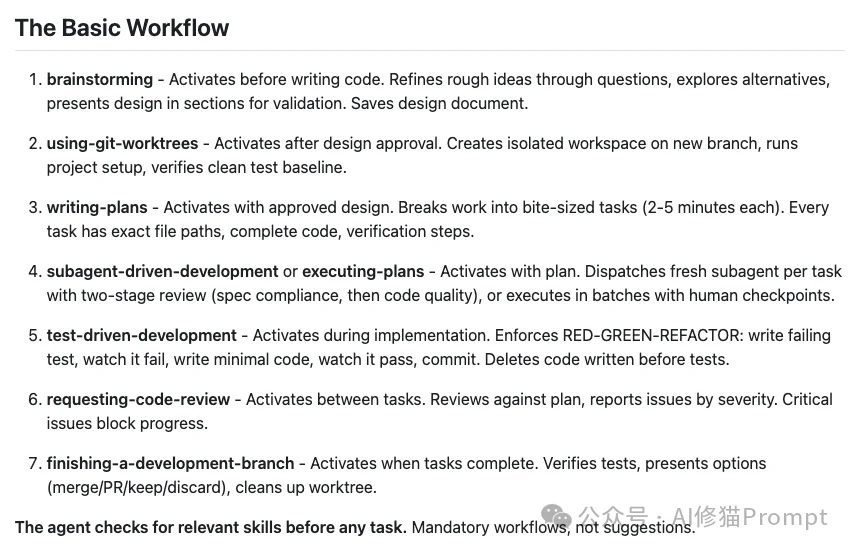 沃顿商学院证明过的Agent Skills，Superpower狂揽23.7k star，CC、Codex直接用