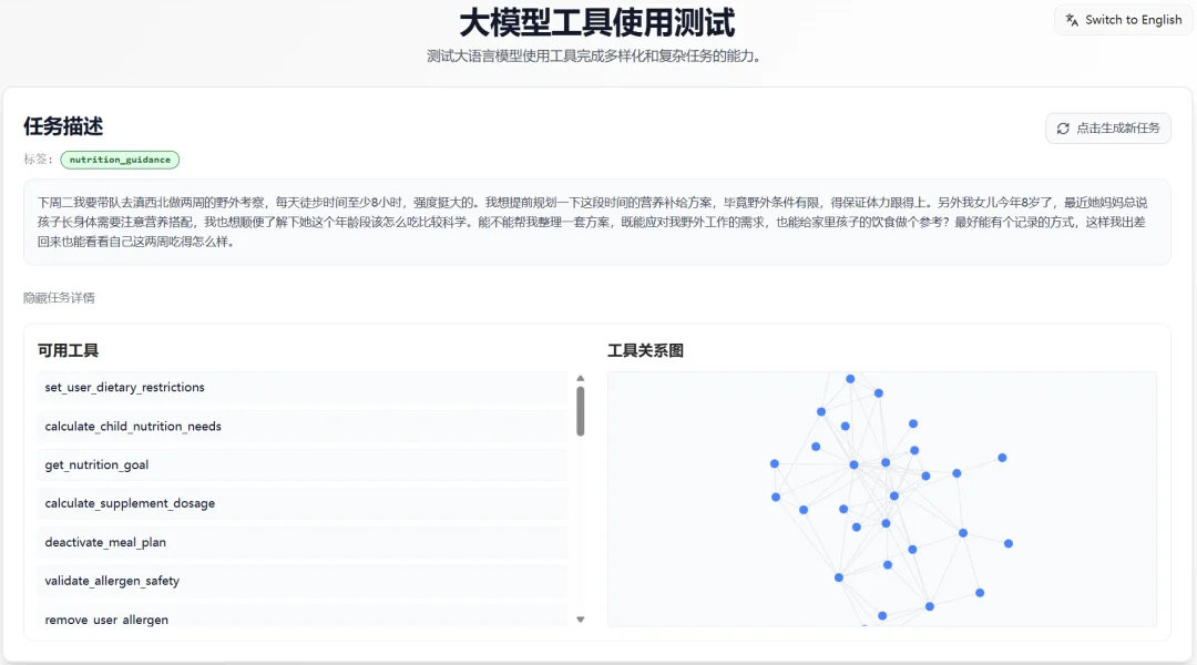 美团又上新模型，8个Thinker齐开工，能顶个诸葛亮？