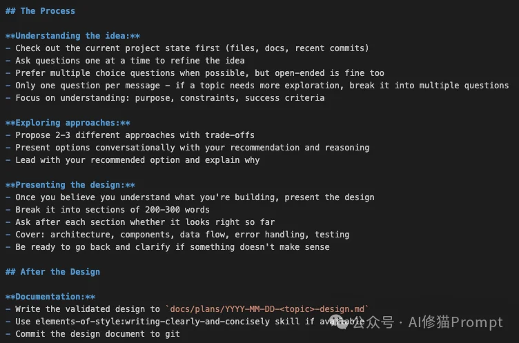 沃顿商学院证明过的Agent Skills，Superpower狂揽23.7k star，CC、Codex直接用