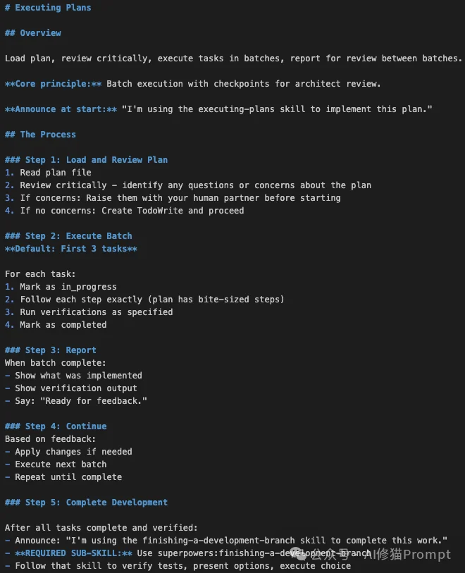 沃顿商学院证明过的Agent Skills，Superpower狂揽23.7k star，CC、Codex直接用