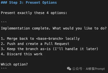 沃顿商学院证明过的Agent Skills，Superpower狂揽23.7k star，CC、Codex直接用