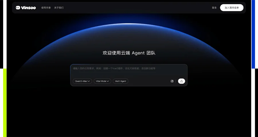 当一家中国00后团队拿下AI编程智能体榜SOTA效果世界第一，一人公司时代真的要来了