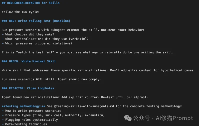 沃顿商学院证明过的Agent Skills，Superpower狂揽23.7k star，CC、Codex直接用