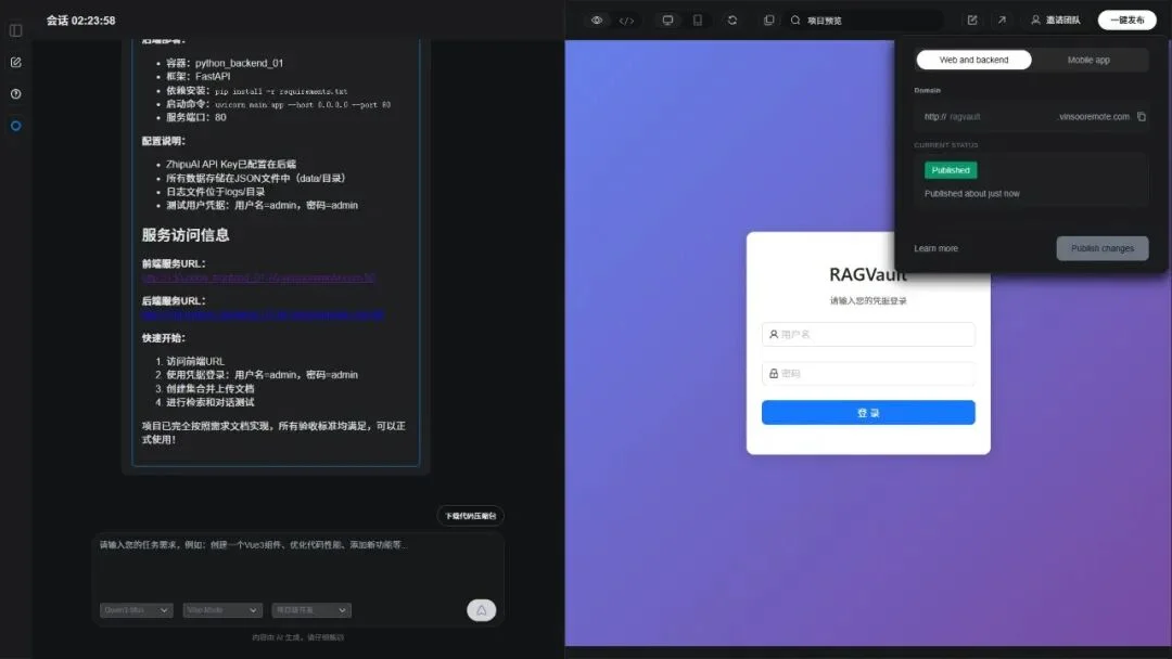 当一家中国00后团队拿下AI编程智能体榜SOTA效果世界第一，一人公司时代真的要来了