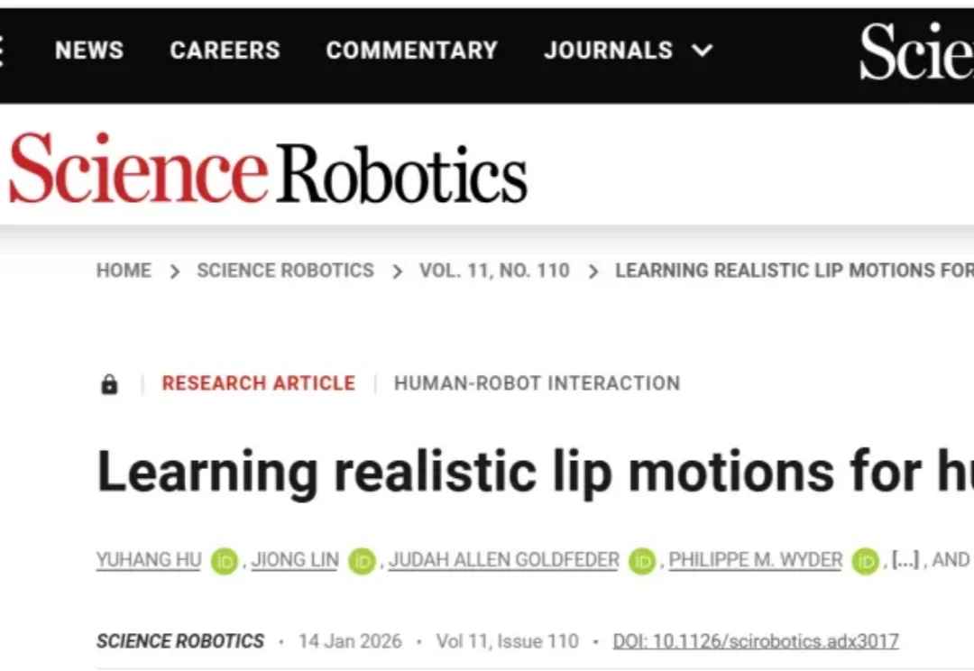 人脸机器人登上Science Robotics封面：用AI教会仿生人脸机器人「开口说话」