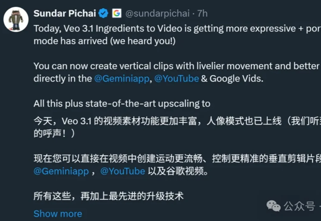谷歌也要「AI抖音」了！新Veo 3.1原生支持竖屏，4K分辨率高画质
