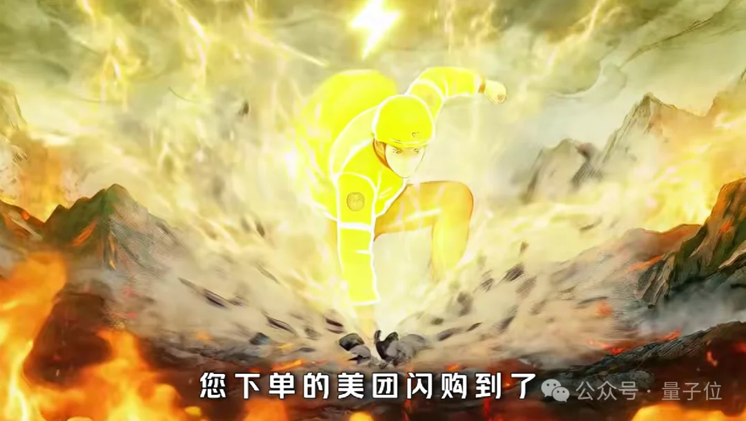 不用拍的广告片？深度拆解美团闪购AIGC营销新案例