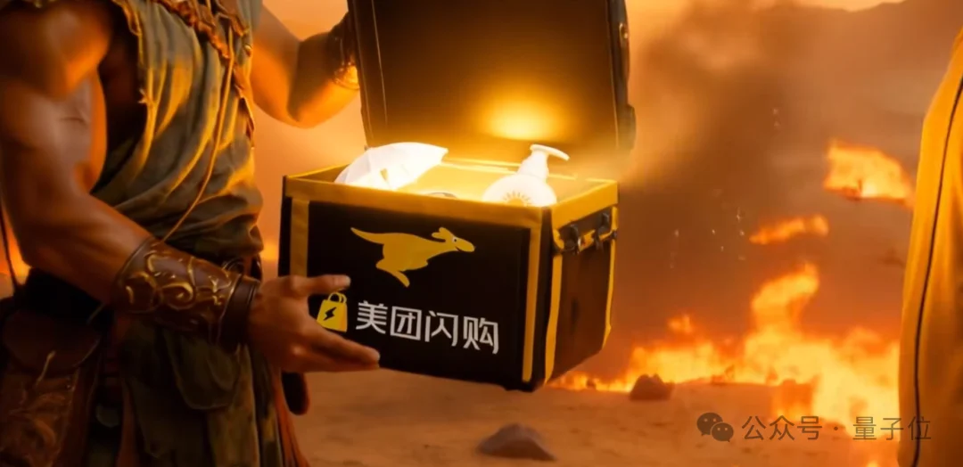 不用拍的广告片？深度拆解美团闪购AIGC营销新案例