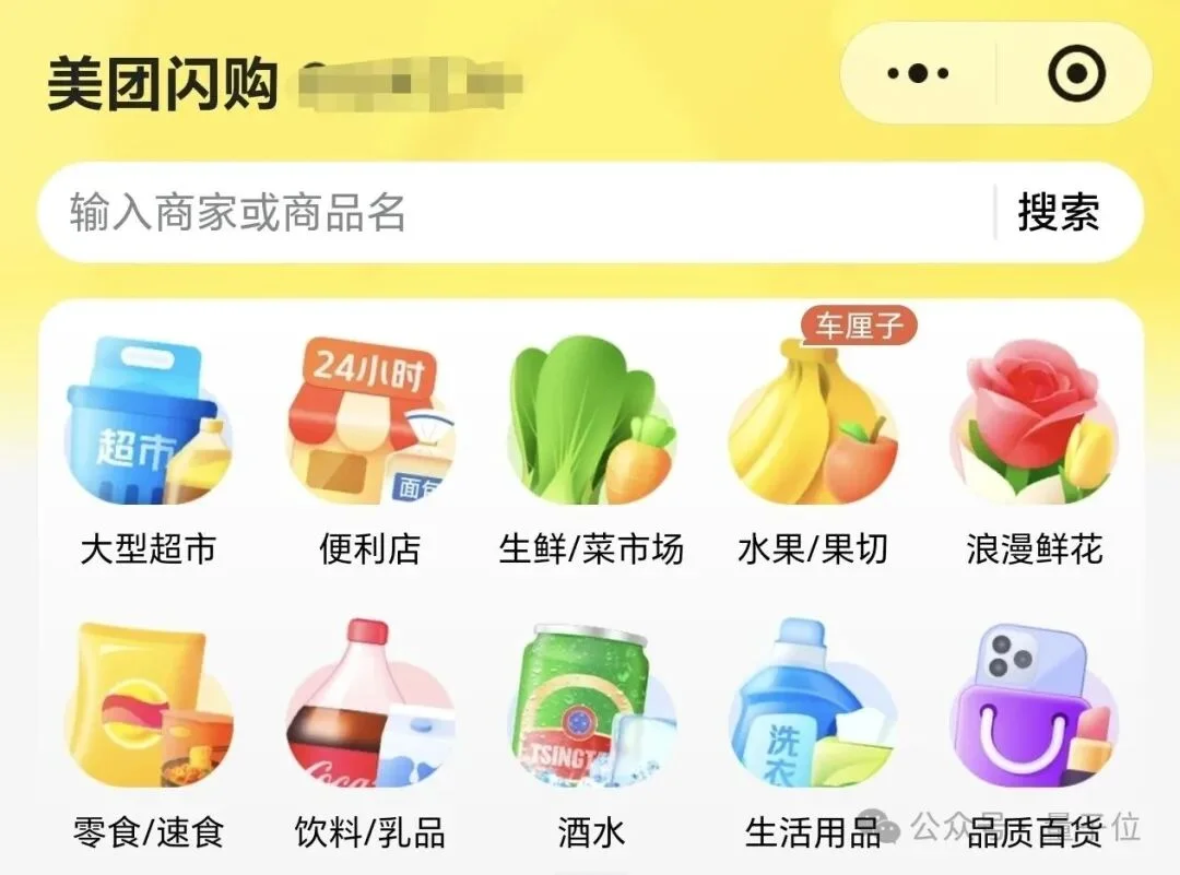 不用拍的广告片？深度拆解美团闪购AIGC营销新案例