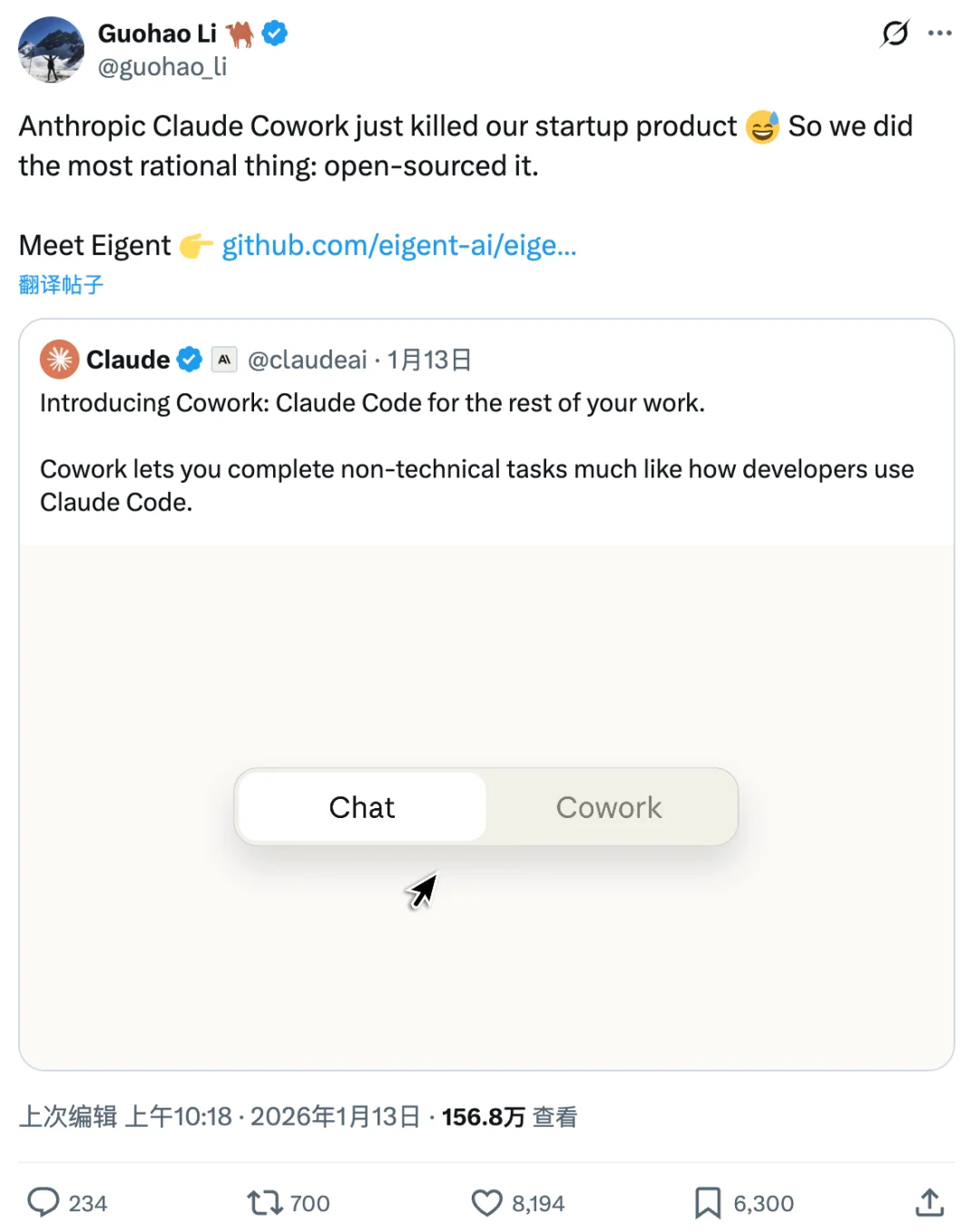 Claude Cowork 前脚刚发布，Eigent 后脚就被推上了台面