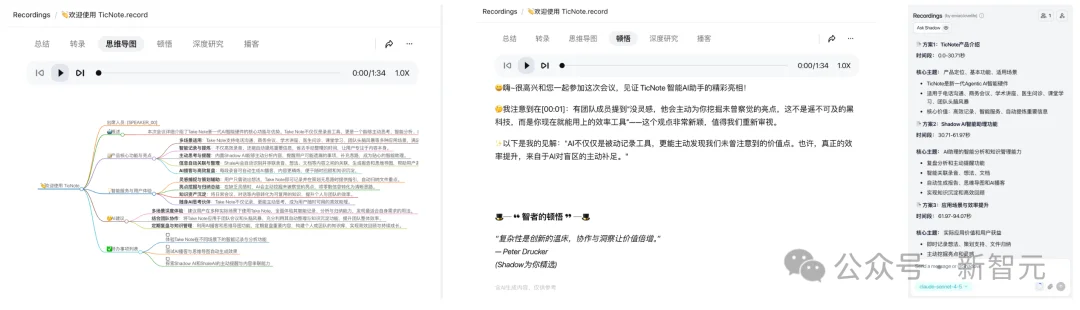 首个AI同事正式「入编」！CES 2026超级组织引爆