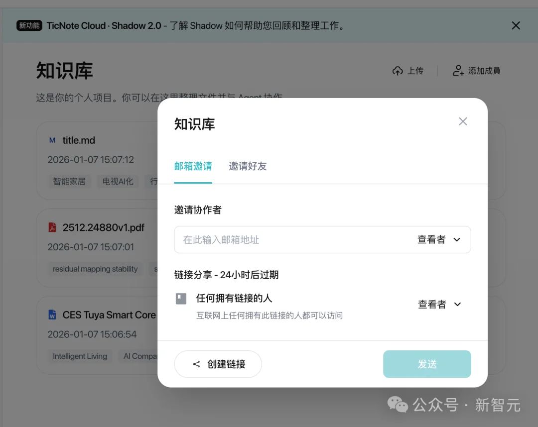 首个AI同事正式「入编」！CES 2026超级组织引爆