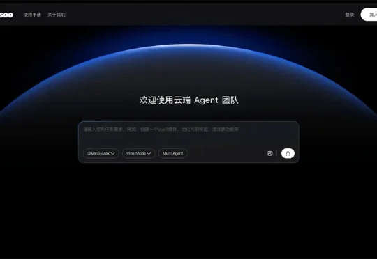 00后团队芸思智能（Vinsoo）拿下AI编程智能体榜SOTA效果世界第一，一人公司时代真的要来了