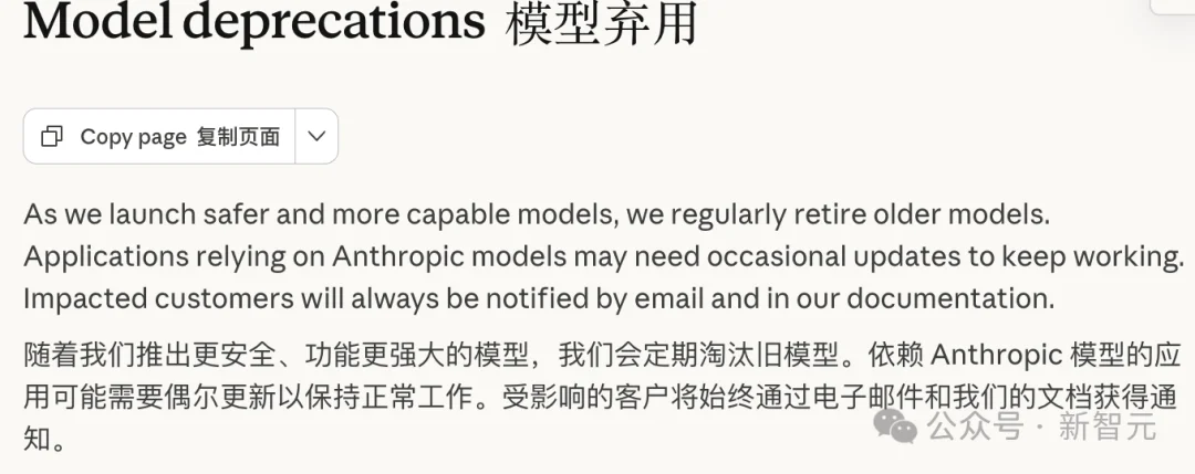 35天，版本之子变路人甲：AI榜单太残酷！